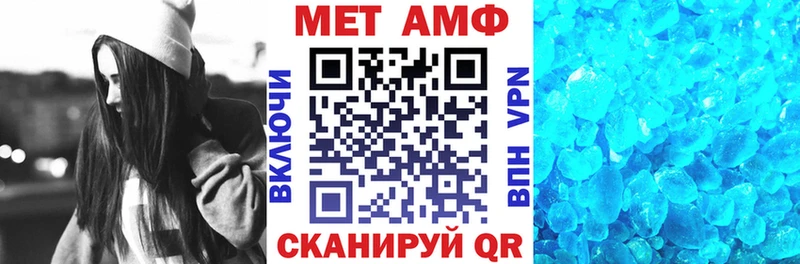 Amphetamine Розовый ссылка на мегу вход Пятигорск