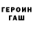 Кодеин напиток Lean (лин) Miroslava Fokina