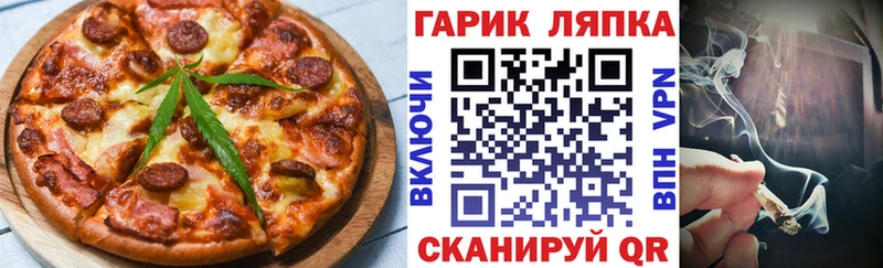 Cannafood марихуана Пятигорск