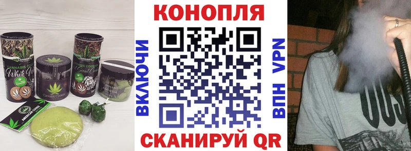 Canna-Cookies конопля что такое наркотик Пятигорск
