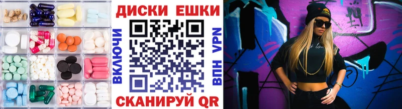 что такое Пятигорск Экстази Cube