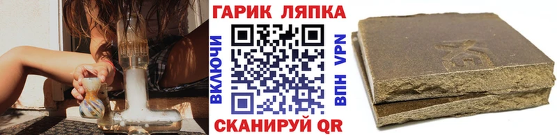 купить наркотик  Пятигорск  Гашиш 40% ТГК 