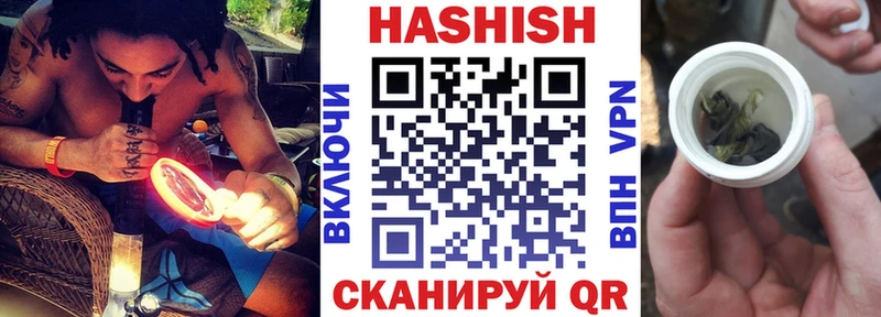 Гашиш AMNESIA HAZE Пятигорск