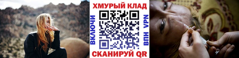 ГЕРОИН гречка цена наркотик Пятигорск