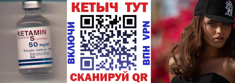 где купить   Пятигорск  КЕТАМИН ketamine 