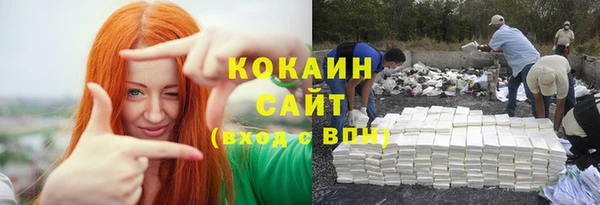 ALPHA-PVP Верхнеуральск