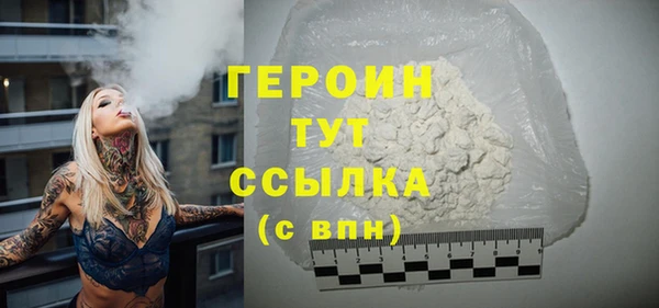 тгк Верея