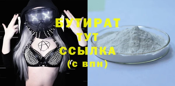 ALPHA-PVP Верхнеуральск