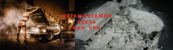 ALPHA-PVP Верхнеуральск