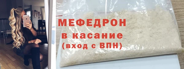 тгк Верея