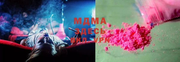 гидра Верхний Тагил