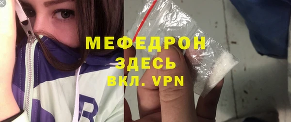 ALPHA-PVP Верхнеуральск