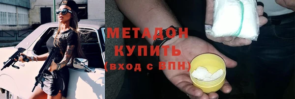 тгк Верея