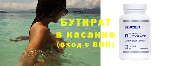 ALPHA-PVP Верхнеуральск