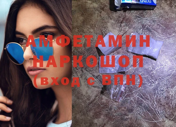 ALPHA-PVP Верхнеуральск