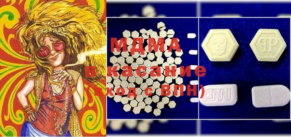 ALPHA-PVP Верхнеуральск