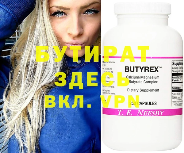ALPHA-PVP Верхнеуральск