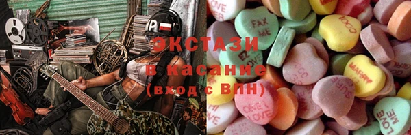 тгк Верея