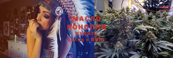 ALPHA-PVP Верхнеуральск