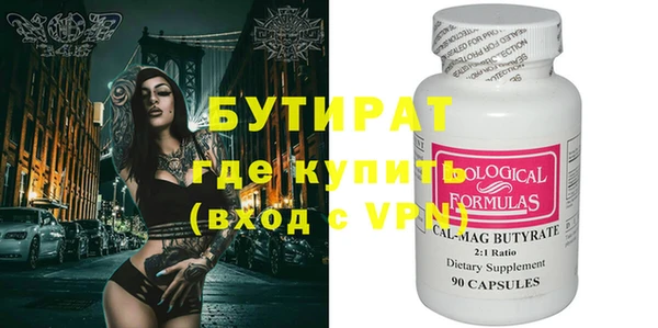 ALPHA-PVP Верхнеуральск