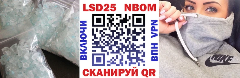 площадка телеграм  Пятигорск  Лсд 25 экстази кислота 