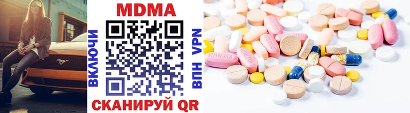 MDMA молли  ссылка на мегу tor  Пятигорск 
