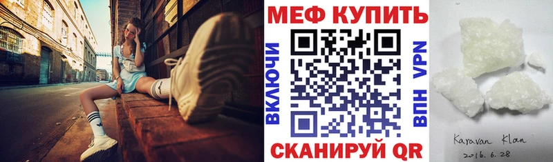 кракен   наркошоп  Пятигорск  МЯУ-МЯУ 4 MMC 