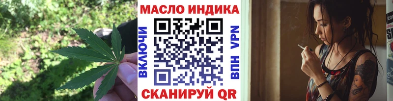 ТГК гашишное масло  Пятигорск 